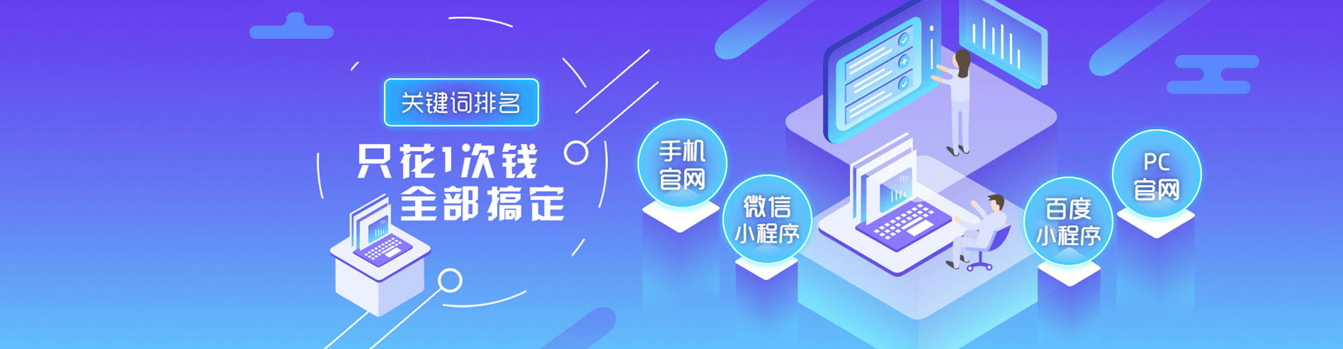 贵州sem广告