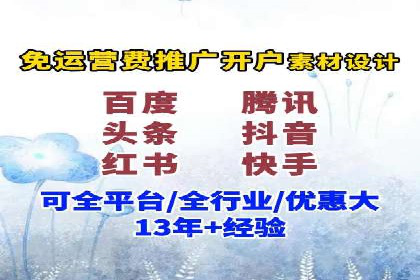 SEM推广托管，案例分享品牌知名度提升