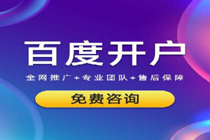 某公司SEM推广代运营效果显著，业绩翻倍的秘密