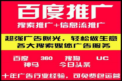SEM竞价推广实战：优化广告投放策略提升转化率