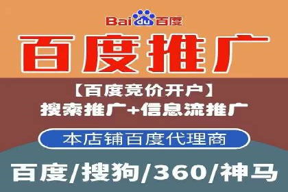 百度SEM推广实战技巧，看这个品牌如何脱颖而出
